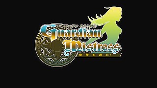 ガーディアン・ミストレス 第5回 マイ・スウィート・ウェイトレス マオを教育!4 Amazing mqdefault - ガーディアン・ミストレス 第5回 マイ・スウィート・ウェイトレス マオを教育!4 Amazing