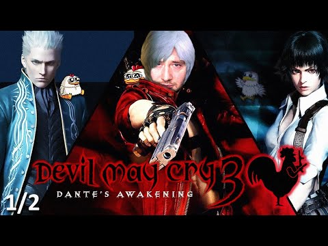 My FIRST Playthrough of Devil May Cry 3: Dante's Awakening
