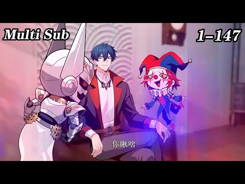 🔔【New】【Multi Sub】Weird currency EP1-147#anime #animation