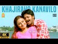 Khajiraho Kanavil 4K Video Song Oru Naal Oru Kanavu Srikanth Sonia Agarwal
