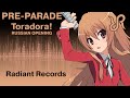 [Arietta & Nika Lenina] Pre-Parade {Kugimiya Rie ...