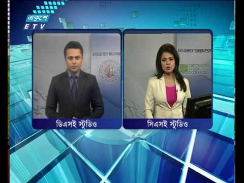 শেয়ার বাজার আপডেট ১ম পর্ব (সকাল)। ১৫ এপ্রিল ২০১৮