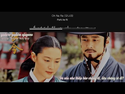 [Lyrics+Vietsub+Hangul] Oh Na Ra (오나라) - Dae Jang Geum OST