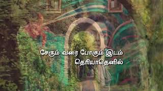 Download lagu Yaar azhaippathu yaar azhaippathu song✨யார் அழைப்பது யார் அழைப்பது பாடல் வரிகள்✨whatsapp status mp3 Download lagu Yaar azhaippathu yaar azhaippathu song✨யார் அழைப்பது யார் அழைப்பது பாடல் வரிகள்✨whatsapp status mp3