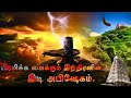 திருக்கழுக்குன்றம் வேதகிரீஸ்வரர் க�