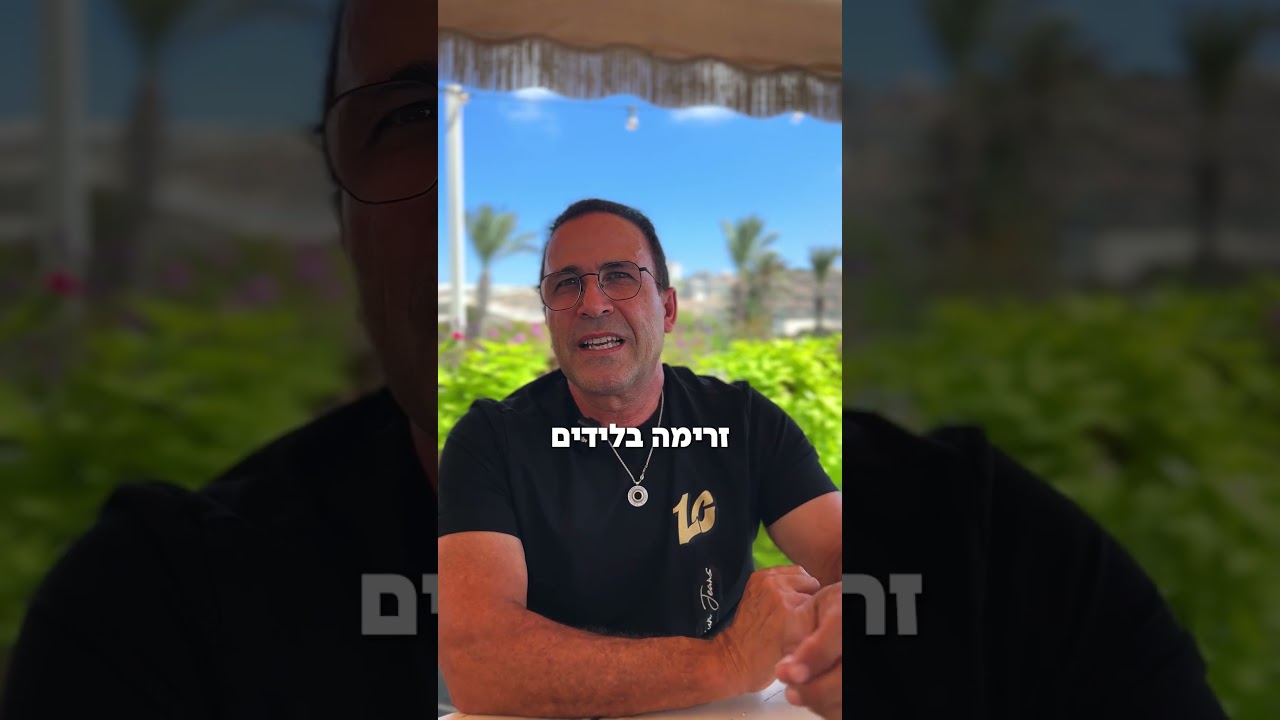 דני בן חמו