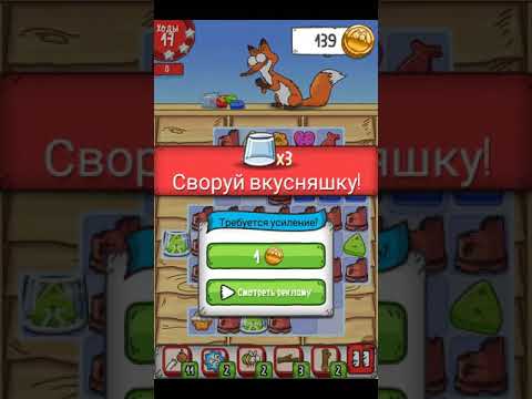 Simons Cat - Crunch Time - level 67