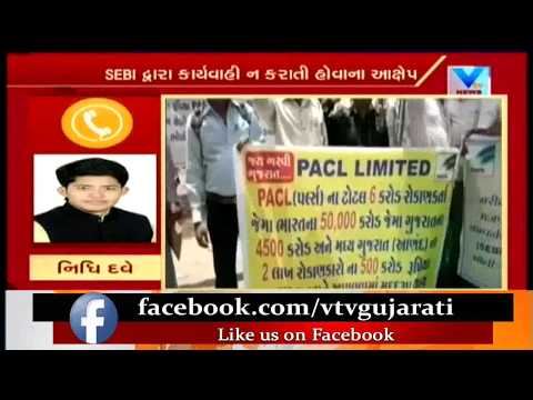 Investors of Closed PACL Group Company protested at SEBI Office demanding Investigation | Vtv