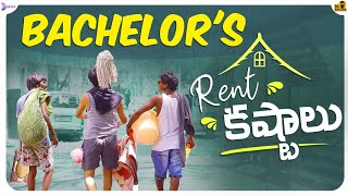 Bachelor`s Rent Kastalu ||  Latest Telugu Short Film 2021||