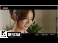 Eun Ji - A Love Before (OST. Entertainer)