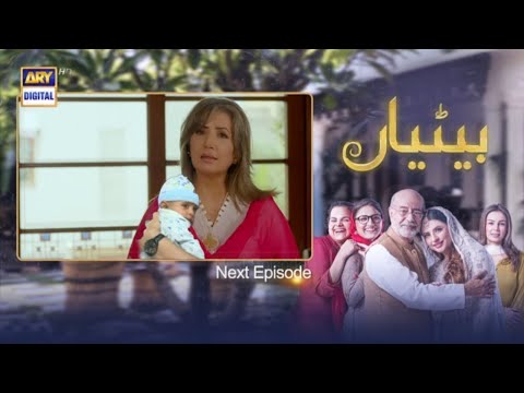 Betiyaan Episode 69 Full Teaser - Betiyaan Promo  - Episode 69 - Betiyaan Full 69 Review