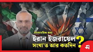 ধর্মীয় নেতৃবৃন্দকে সহযোগিতা করলে সমাজে পরিবর্তন আসে’ | Daily Sakalbela