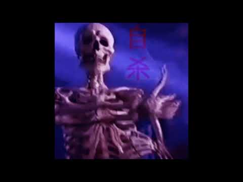 09. b e g o t t e n 自杀 - (bonus track) - 同情