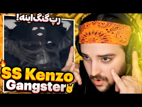SS Kenzo - Gangster(Reaction)🇹🇯SS Kenzo Гангстер Реаксия🔥