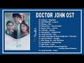 [Full OST] Doctor John OST (의사요한) || Bgm & OST (Lyrics / EngSub CC)