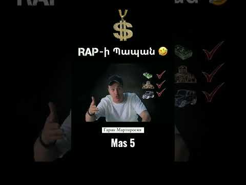 Garik Martirosyan rep mas 5 😁😂😂 Գարիկ Մարտիրոսյան ռեպ #ArmFavouriteStars #armenia #rep #shorts