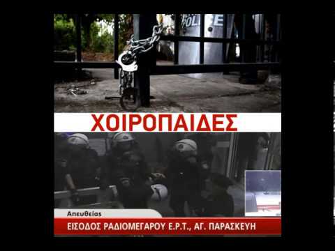 Bootstroke - Ελεύθερος θα ζήσω