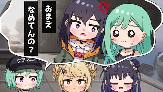 【手描き】敬語を使わなくて裏で怒られる八雲べに(妄想)【ぶいすぽっ!/一ノ瀬うるは/神成きゅぴ/八雲べに】【マンガ動画/アニメ/VTuber】