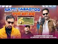 घाघरो झगा ढान्टू Natti Tabadtod LlJAUNSARI SONG BY DHARMENDRA PARMAR RAK