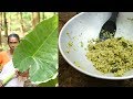 ചേമ്പിൻ തണ്ട് കൊണ്ട് അടിപൊളി തോരൻ |  Green Taro Stem RECIPE