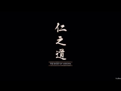 Ghost of Tsushima | Gameplay Walkthrough Part 19 | Yodha | PS5 | 4K 60FPS