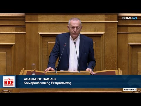 Θ. Παφίλης: Το ΚΚΕ είναι πιστό στη θέληση εκατομμυρίων ανθρώπων για απόδοση όλων των ευθυνών (VIDEO) | 902.gr