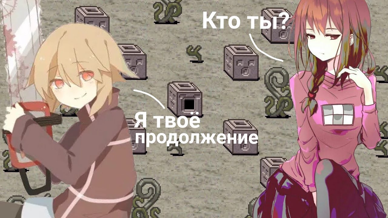 Запись стрима | Проходим Yume 2kki | №5