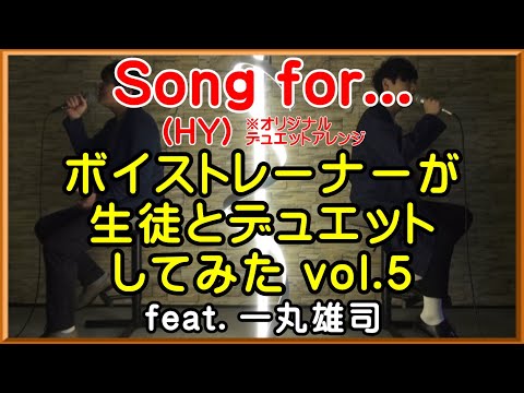 今より歌が上手くなるお手伝いをします イメージ1