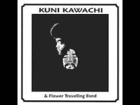 Kuni Kawachi & Flower Travellin' Band - Kirikyogen 1970 (Japan, Psychedelic Rock) Full Album
