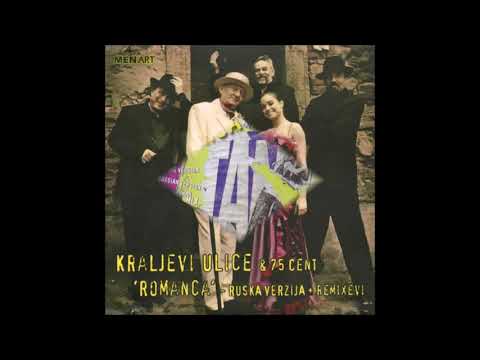 2008 Kraljevi Ulice & 75 Cent - Romanca (Eurosong Version)