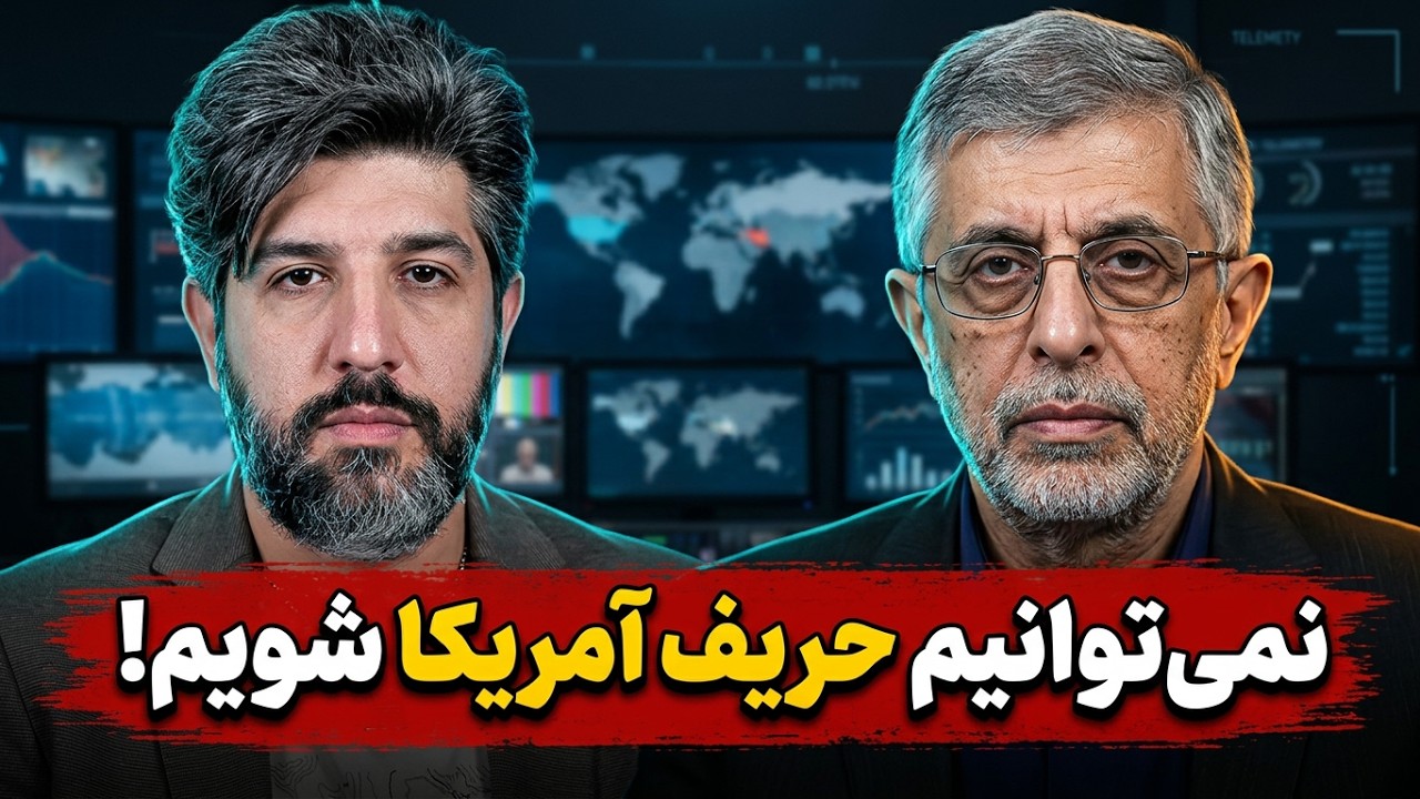 طوفان غلامحسین کرباسچی در صداوسیما: ما نمیتوانیم پدر آمریکا را در بیاوریم