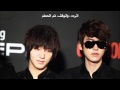 Super Junior ( Kyuhyun & Yesung ) - Your Eyes ...