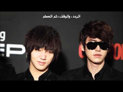 Super Junior ( Kyuhyun & Yesung ) - Your Eyes {Arabic Sub}
