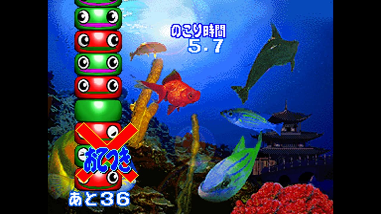 Gameplay Video