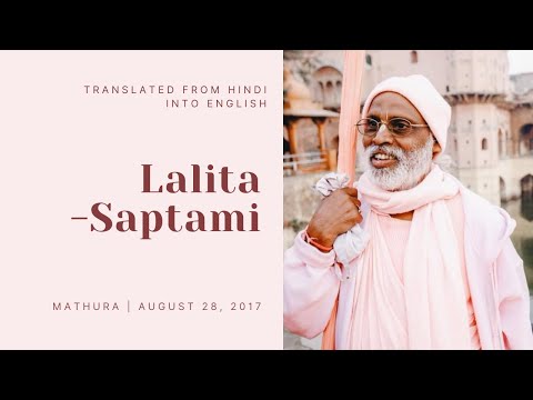 ENG TRANSLATION - Appearance day of Sri Lalita-devi. Mathura, 28 08 2017