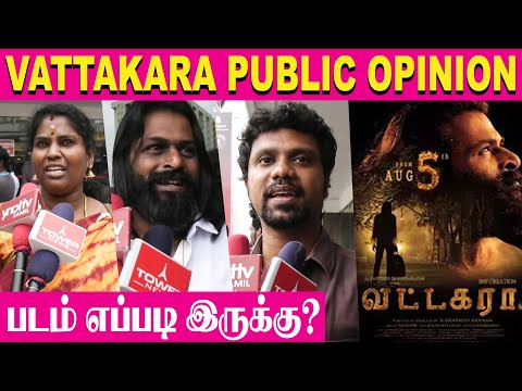 Vattakara Tamil Movie Review | They Famous