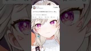 最近貰ったスーパーチャットを使ってしまったことを謝罪する小森めと【ぶいすぽ/切り抜き/小森めと/ニチアサ】