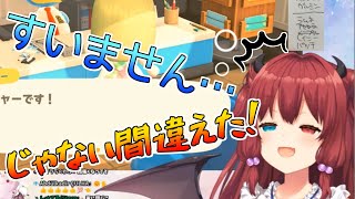 寝ぼけて素で「すいません」と謝ってしまうロアちゃん【夢月ロア】