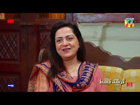 Recap - Ishq-e-Laa - Episode 25 - 21st April 2022 - Hum TV