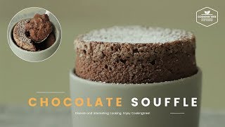 다크 초콜릿 수플레 만들기 : Dark Chocolate Souffle Recipe - Cooking tree 쿠킹트리*Cooking ASMR
