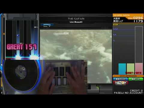 beatmania IIDX THE SAFARI(N) HANDSHOT RANDOM 北斗