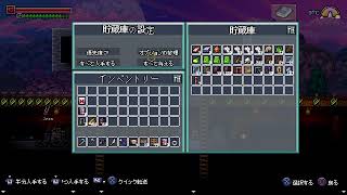 野良の熊猫実況　Farworld Pioneers 1日め