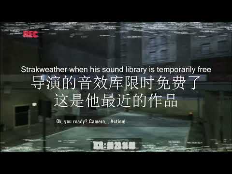 Bananahammer audio for Manhunt 1 executions