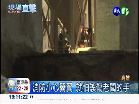 肥料廠磨粉機"咬手" 搶救費周章