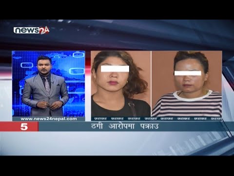 MORNING NEWS FATAFAT - NEWS24 TV