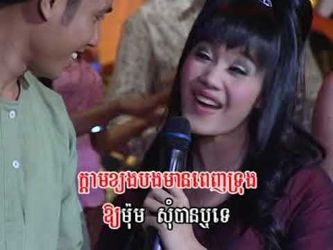 Reymeas dvd vol 79 16 karaoke song