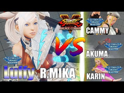 SFV AE 👊🏻 Luffy (R.Mika) vs Baliox (Cammy) & Takamura (Akuma) & Phenom (Karin) [season4]