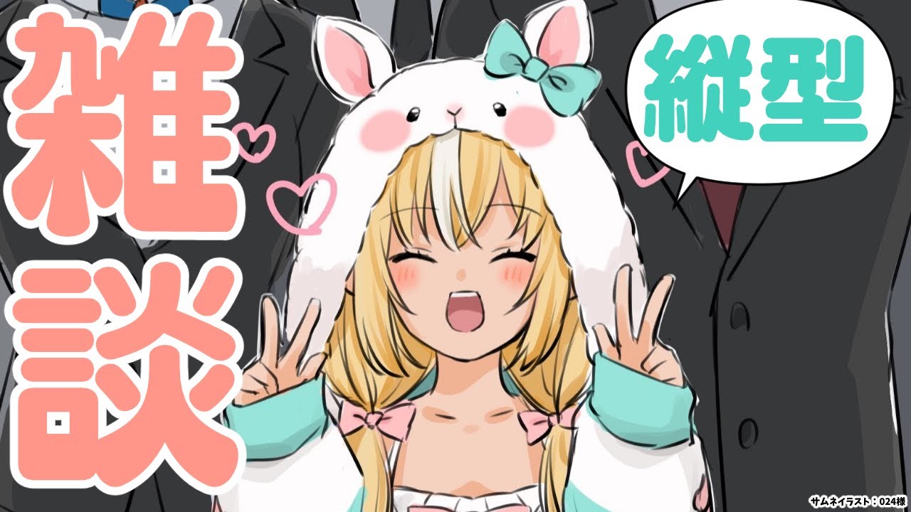 【雑談】来週からしばらくお休みするのでそのお話とか【不知火フレア/ホロライブ】