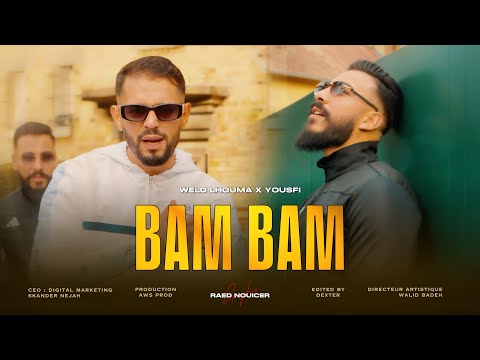Weld Lhouma feat @yousfiofficiel - Bam Bam (Official Music Video)@AwsProduction-music 