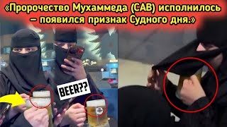 Пророчество Пророка Мухаммада ﷺ исполнилось: признак Судного дня появился в Саудовской Аравии